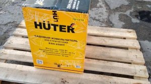 Измельчитель Huter ESH-2500T