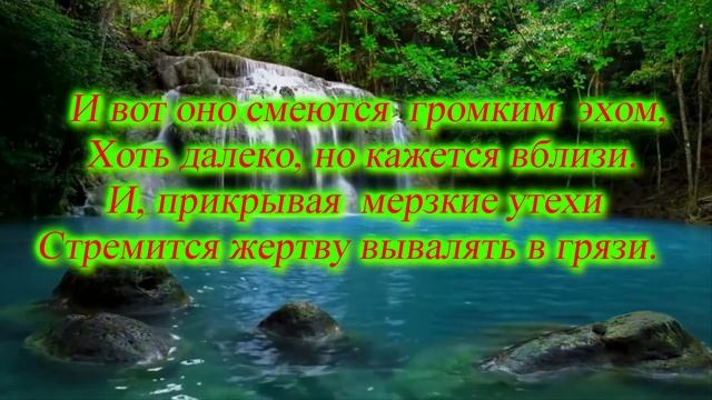 Счастье. Стихи Светланы Дригунец. смотреть онлайн