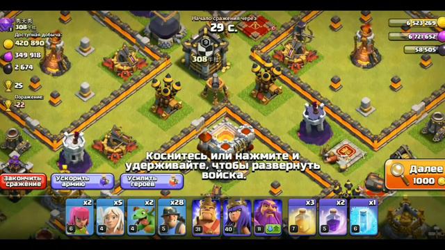 НЕ ОДНОЙ УДАЧНОЙ (РА)ТАКИ.../ #Clashofclans Clash of clans смотреть онлайн