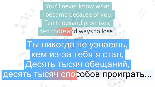 Linkin Park - Powerless Перевод песни На русском Слова Текст смотреть онлайн