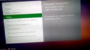 Как настроить гта5 штоб не вылетала на XBOX 360