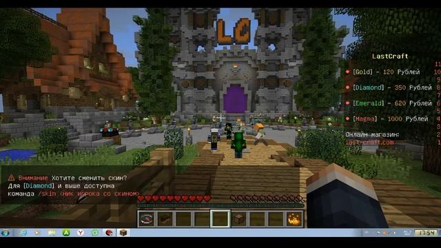 топ 5 лучших пиратских серверов (Minecraft) смотреть онлайн