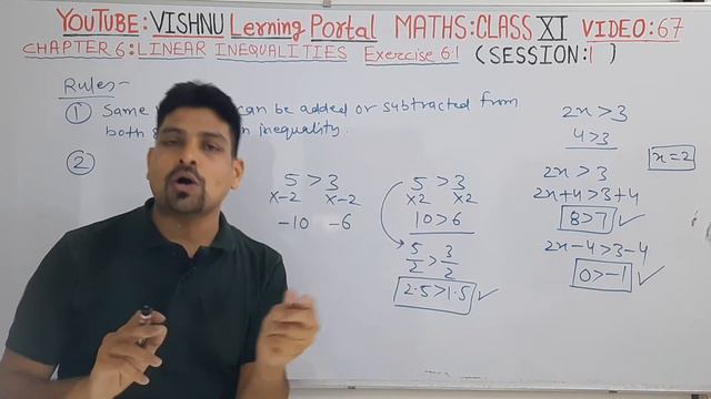 Video 67 : Class 11 - Chapter 6 (Basics & Q1 Q2 of Exercise 6.1) Linear Inequalities смотреть онлайн