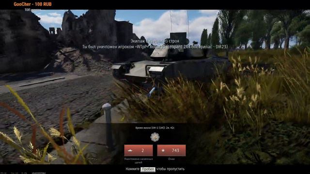 Ждем марафон в WAR THUNDER смотреть онлайн
