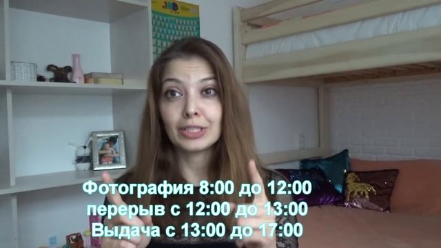 Фото на паспорт & Драка в паспортном / УЖАСЫ паспортного стола в Славянске смотреть онлайн