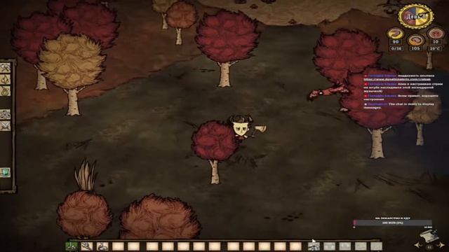 Don't Starve: Reign of Giants прохождение #1 смотреть онлайн