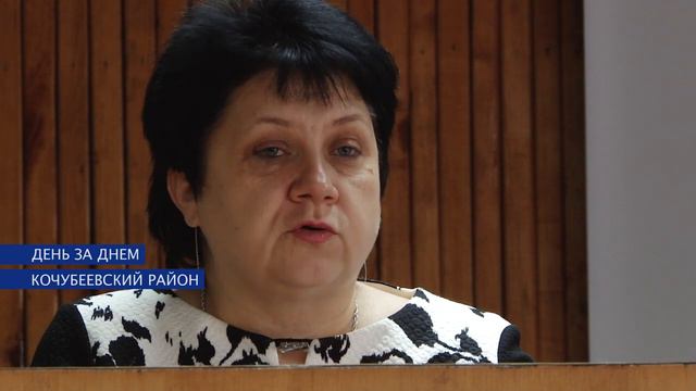 День охраны труда смотреть онлайн
