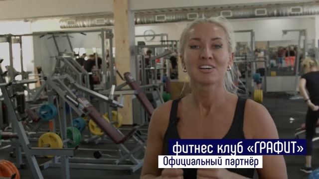 ВелоНочь 2018 | Приглашение от официального партнёра | Фитнес клуб "ГРАФИТ" смотреть онлайн