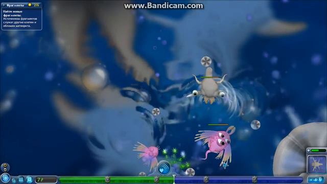 spore 1 часть бешаная клетка смотреть онлайн