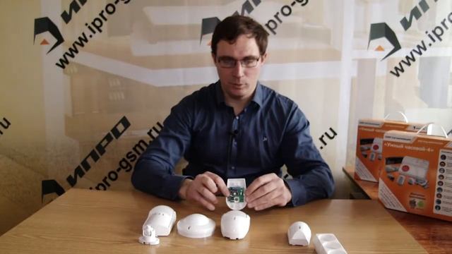 Датчики движения Пирон смотреть онлайн