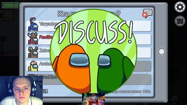 НАЙДИ ПРЕДАТЕЛЯ AMONG US НО Я ЗА ПРЕДАТЕЛЯ 4K смотреть онлайн