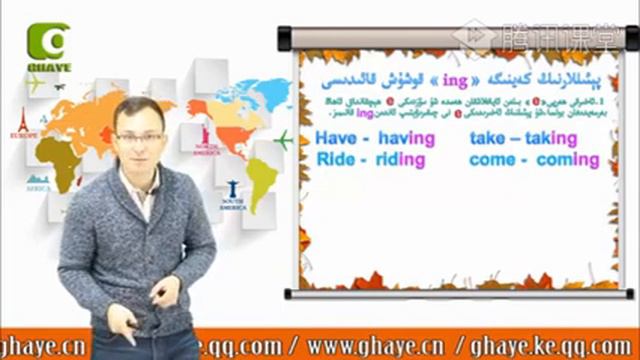 يىڭى ئۇقۇم ئىنگىلىز تىلى 46-دەرس смотреть онлайн