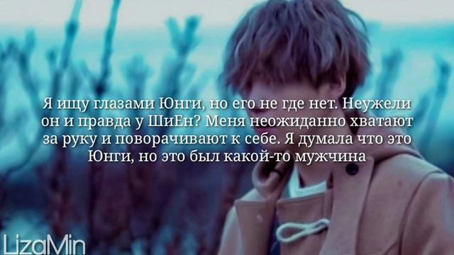 Мой сводный брат Мин Юнги | Я же тебе нравлюсь | 23/? | смотреть онлайн