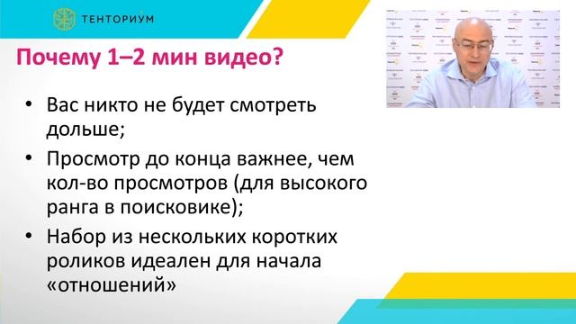 Вебинар: «Cобственный видеоканал на YouTube». Ведущий: Игорь Копанев смотреть онлайн