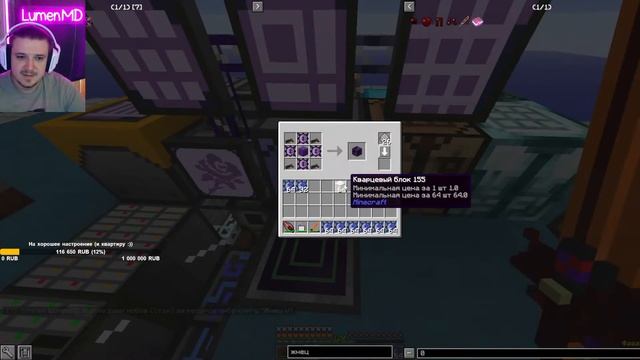 СТРИМ | DRACONIC EVOLUTION TIME | Техномагия на кроссплатформе |Майнкрафт с модами на cubixworld.ne смотреть онлайн