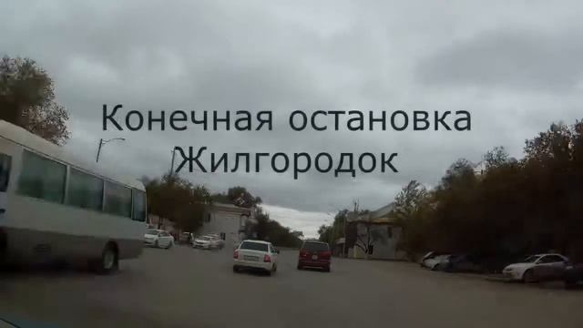 Как до нас добраться