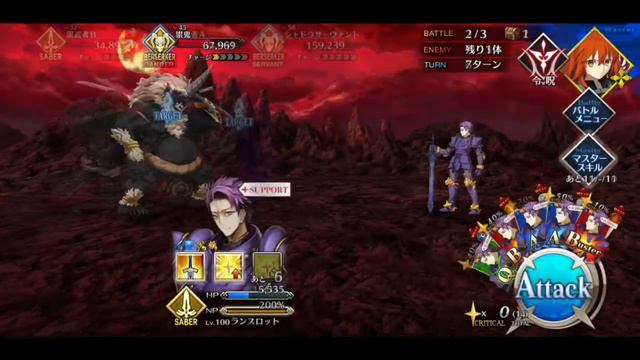 [ F/GO ] - Lancelot (Saber) Animation Update! смотреть онлайн