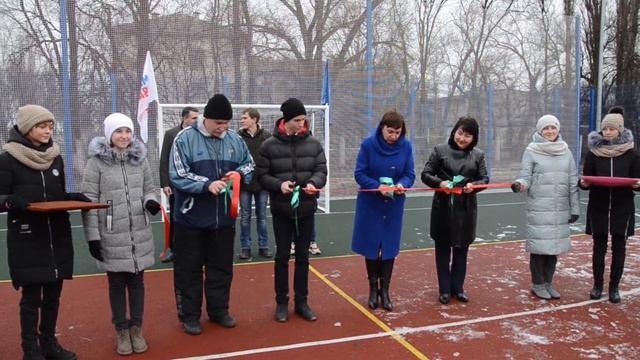 Открытие многофункциональной детской спортивной площадки у школы №10 смотреть онлайн