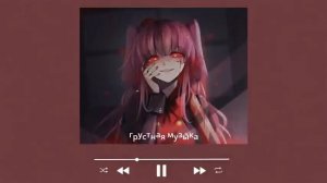 Песни для подростков 2022. Песни чтобы уйти в себя