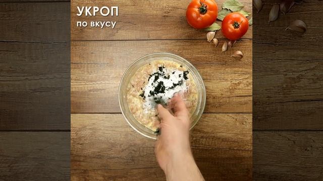 Нежные Рубленые Котлеты из Куриной Грудки • Вкусный рецепт смотреть онлайн