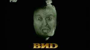 Заставка ВИD после   L Club