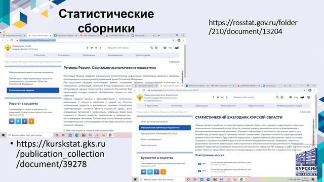 Проектирование исследовательской и проектной деятельности с ЭОИР Часть 2 смотреть онлайн