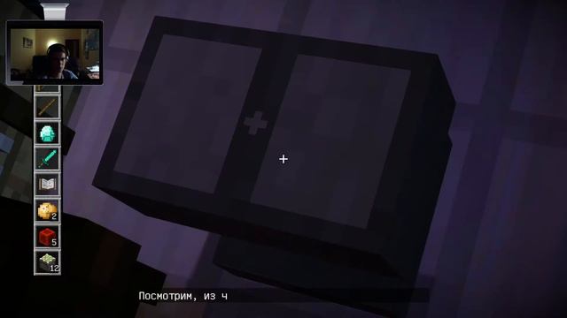Minecraft Story Mode Episode 4 | Minecraft: Story Mode #16: Соррен, это правда? смотреть онлайн