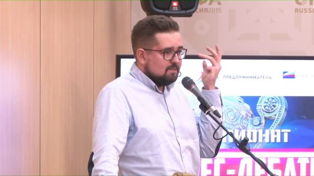 LIVE: Основы безопасности вашего бизнеса - ИТОГОВЫЙ КОНГРЕСС ПРОГРАММЫ «ТЫ – ПРЕДПРИНИМАТЕЛЬ» 2017 смотреть онлайн