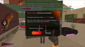 24 ЧАСА ОТКРЫВАЮ КОНТЕЙНЕРЫ на BLACK RUSSIA #22 - АДМИНУ ПОДКРУТИЛИ? ТАЙКАН С КОНТА НА БЛЕК РАША