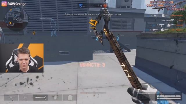 В СОЛО БУСТИТ ТИМУ И ДЕЛАЕТ МОЗГОЛОМЫ в WARFACE! (МС СЕРЕГА А*УЕВАЕТ!) смотреть онлайн