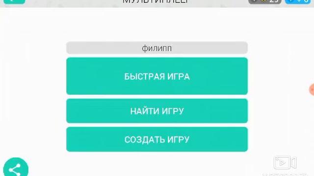 играем в кибер сферу смотреть онлайн