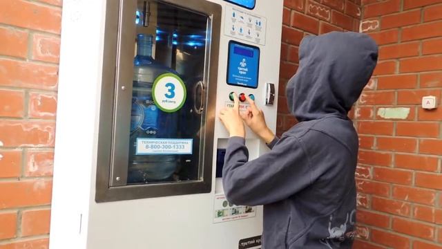 В автоматах для воды "Третий кран" можно выиграть несколько рублей на воду:) смотреть онлайн