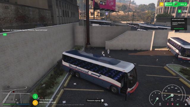 Радмир РП в ГТА 5. Заявка на лидирующий проект в GTA 5 RP?