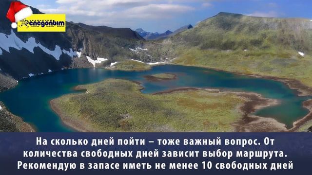 Первый поход в горы Урала смотреть онлайн