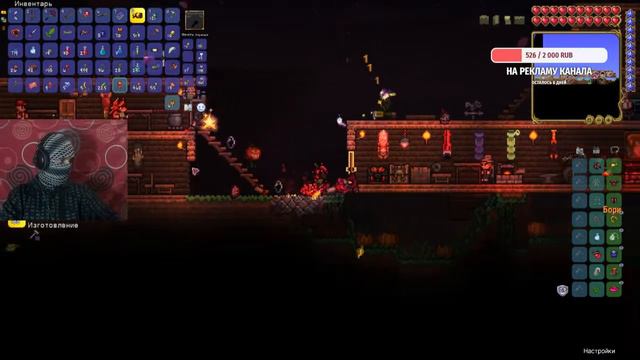 стрим terraria | стрим террария смотреть онлайн