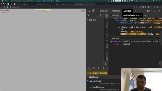 Apiko Spring Course 2019 - Lesson 11 - Normalization смотреть онлайн