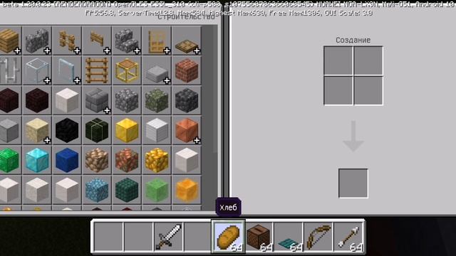 Маенкрафт смотреть онлайн