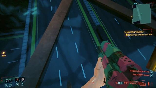 Cyberpunk 2077 ► "Guts" Rebecca's Shotgun (Дробовик Характер [Кишки]) смотреть онлайн