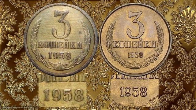 Как узнать стоимость монеты смотреть онлайн