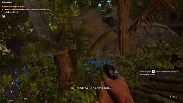 FAR CRY 6 НА RTX 3090! - ШЕДЕВР У МЕНЯ В РУКАХ! смотреть онлайн