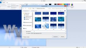 Урок 2.  Как  изменить размер картинки.