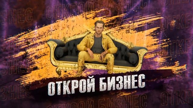 Как начать играть в матрешку рп | #matreshkarp