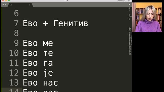 Что НА САМОМ ДЕЛЕ значит ГДЕ СИ? Как правильно отвечать | Живой сербский из Сербии с Марией Пантели смотреть онлайн