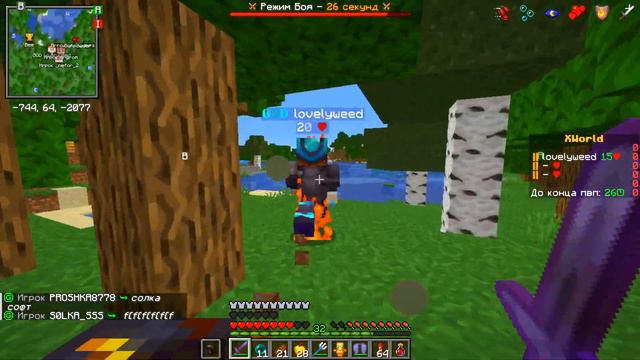 Как Я ОТОМСТИЛ Всему СЕРВЕРУ на Анархии - Анархия XWorld / ИксВорлд