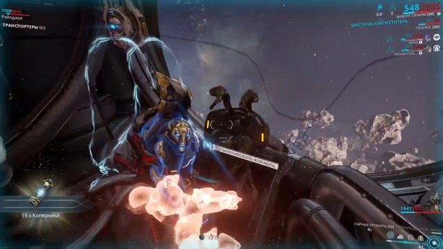Warframe®испытание Норы Угоните вражеский транспортер смотреть онлайн