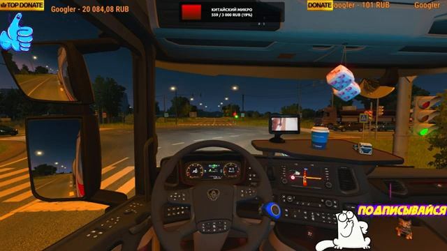 Euro Truck Simulator 2 1.36, Promods 2.43+Rusmap, TV, gamepad Xbox360. live. смотреть онлайн