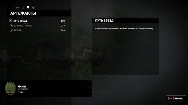 [WASD Gaming] Прохождение Shadow of the Tomb Raider. 03. Деревня Косумель. Охотничья луна смотреть онлайн