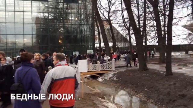 В Стране Зелени И Людей смотреть онлайн