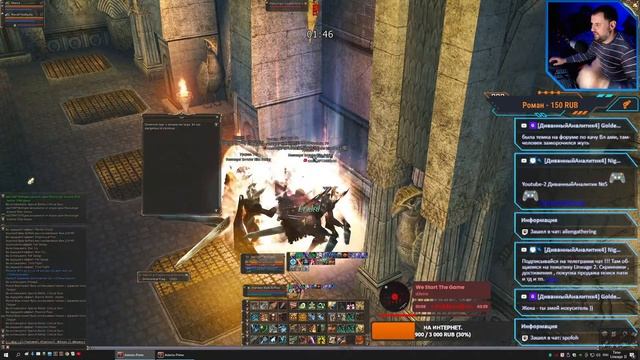 Кач подписчиков: Фарм Ивента на сервере Lineage 2 Asterios X5 смотреть онлайн