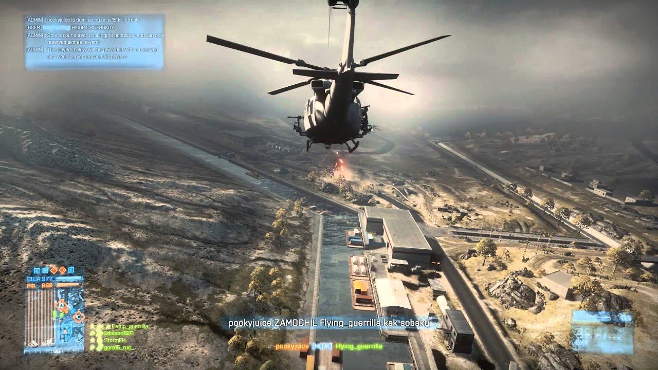 С ножа застрелили